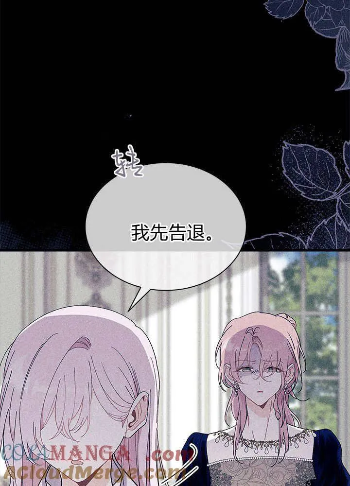 第60话 第33页