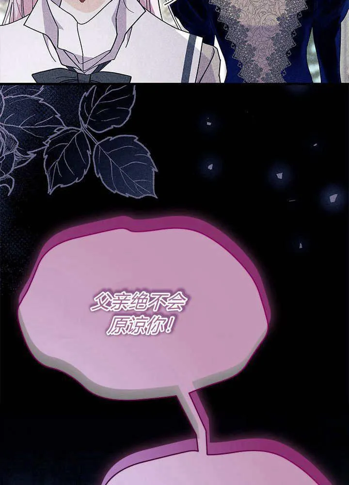 第60话 第34页