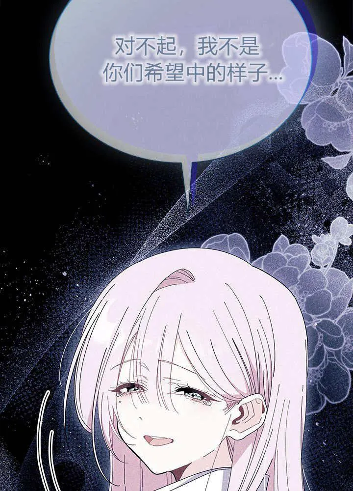 第60话 第39页