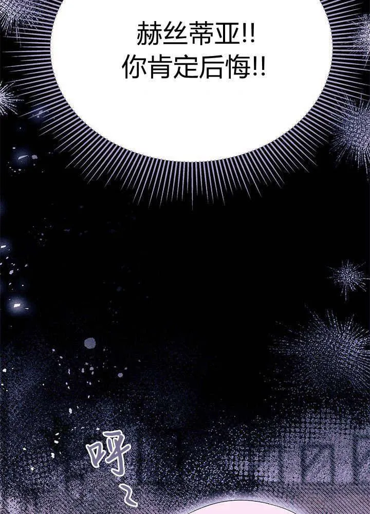 第60话 第43页