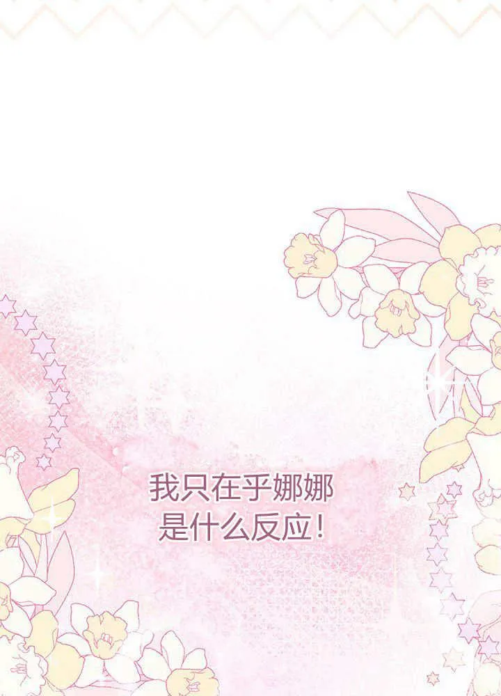 第60话 第47页