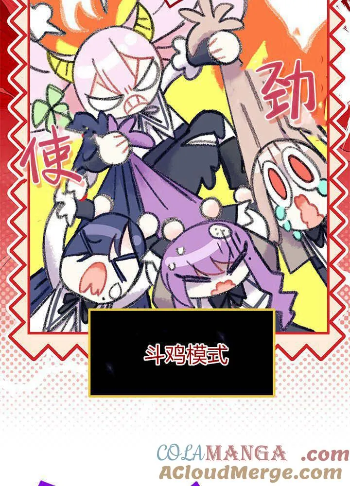 第60话 第53页