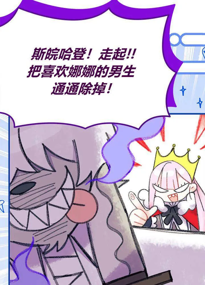第60话 第54页