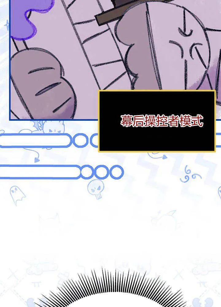 第60话 第55页