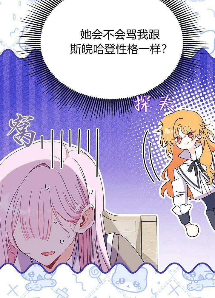 第60话 第56页