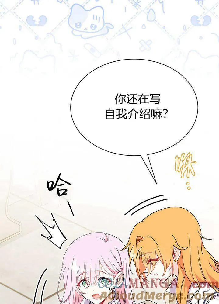 第60话 第57页