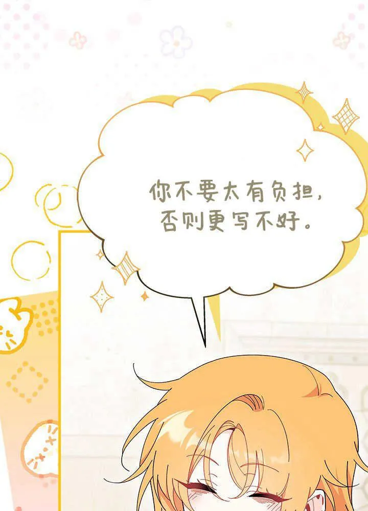 第60话 第59页