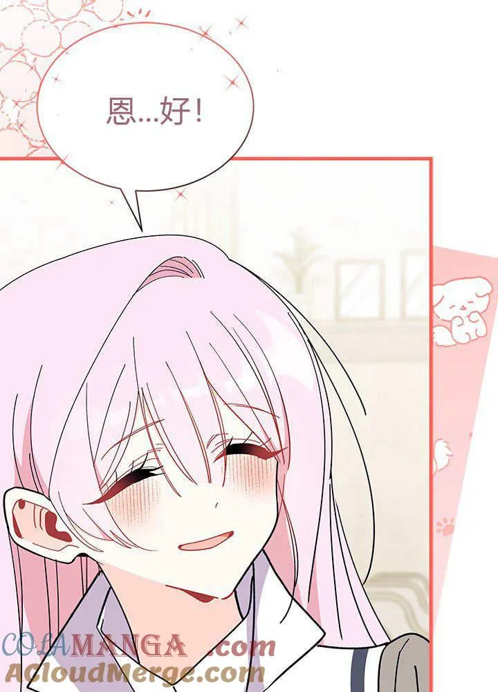第60话 第61页