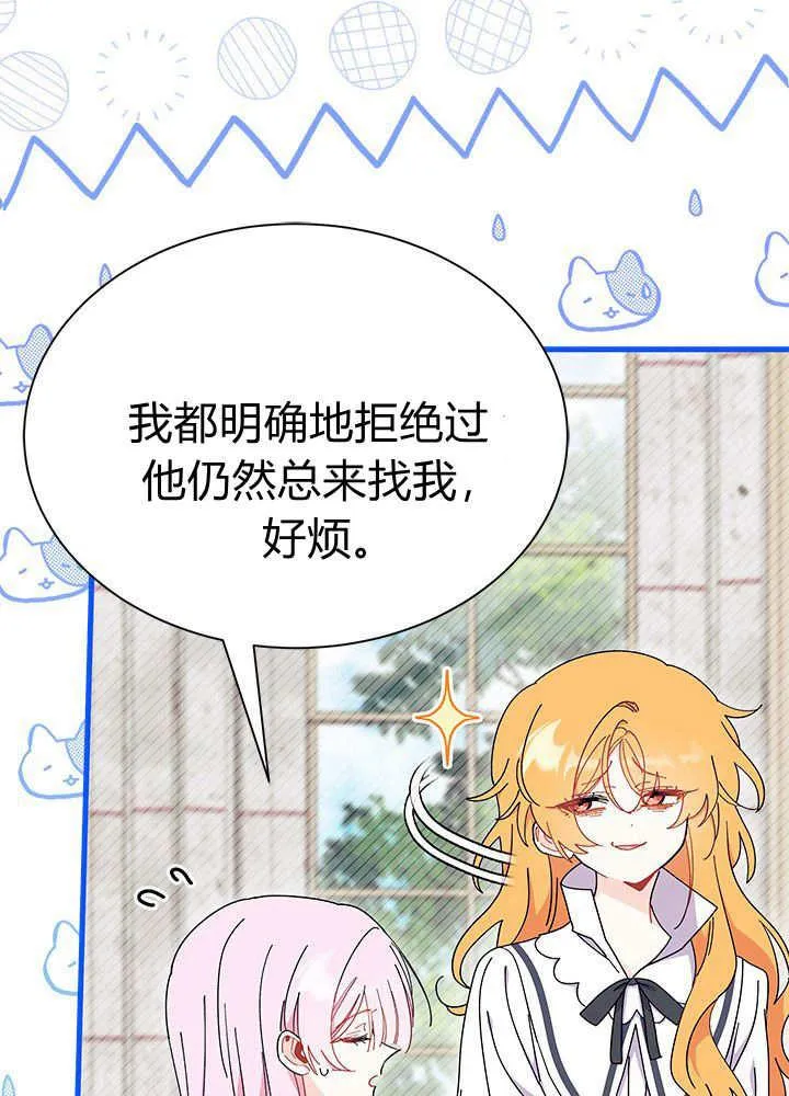 第60话 第66页