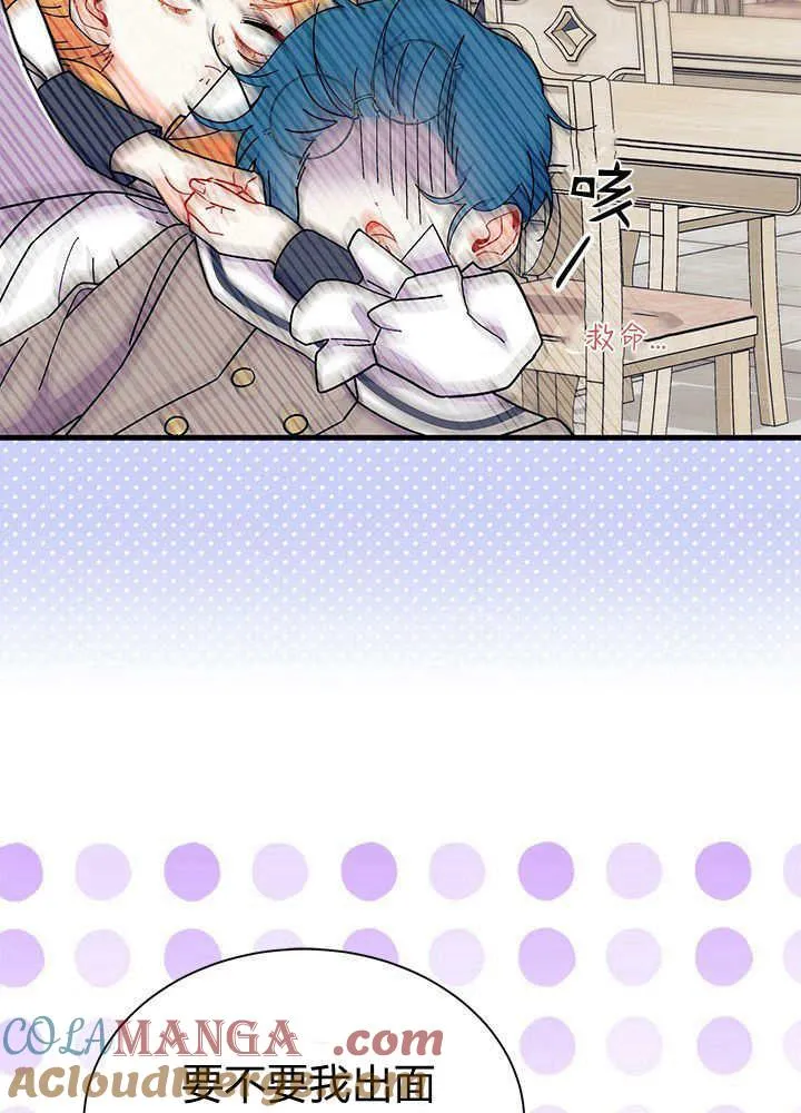 第60话 第73页