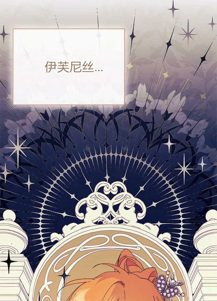 第60话 第83页
