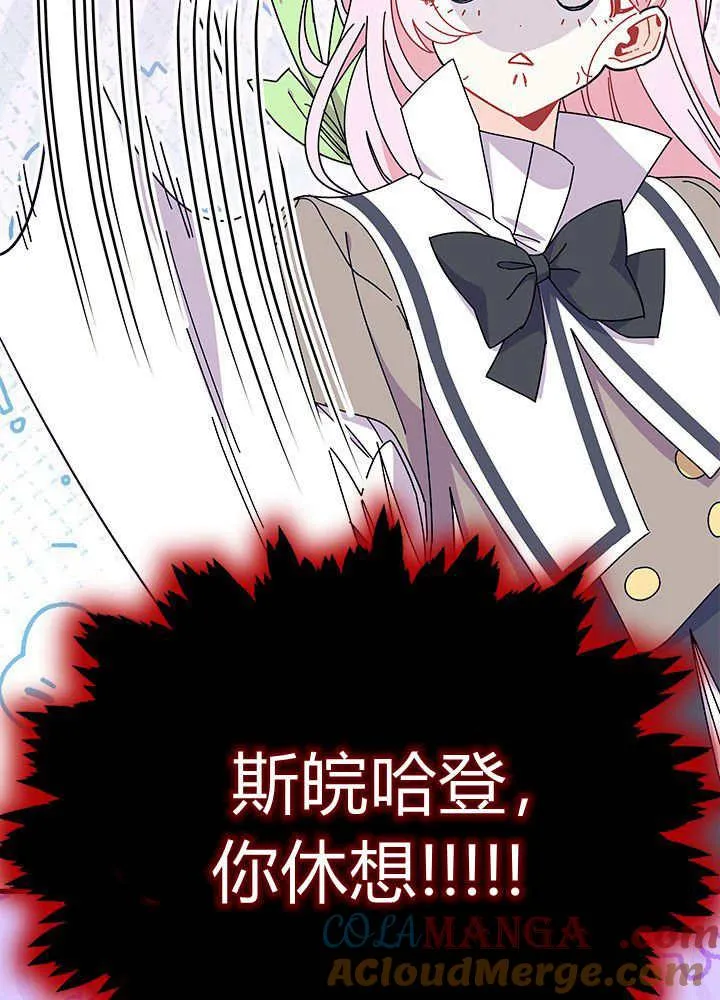 第60话 第89页