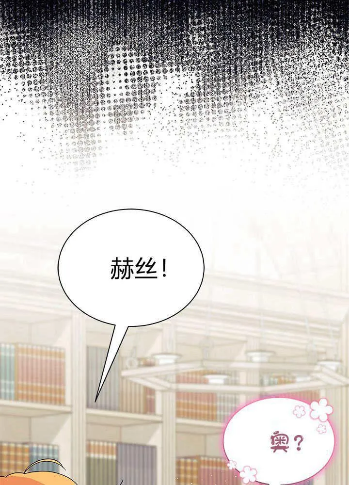 第60话 第99页