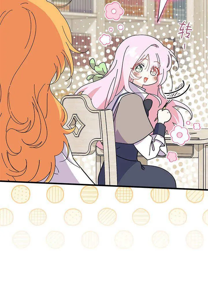 第60话 第100页