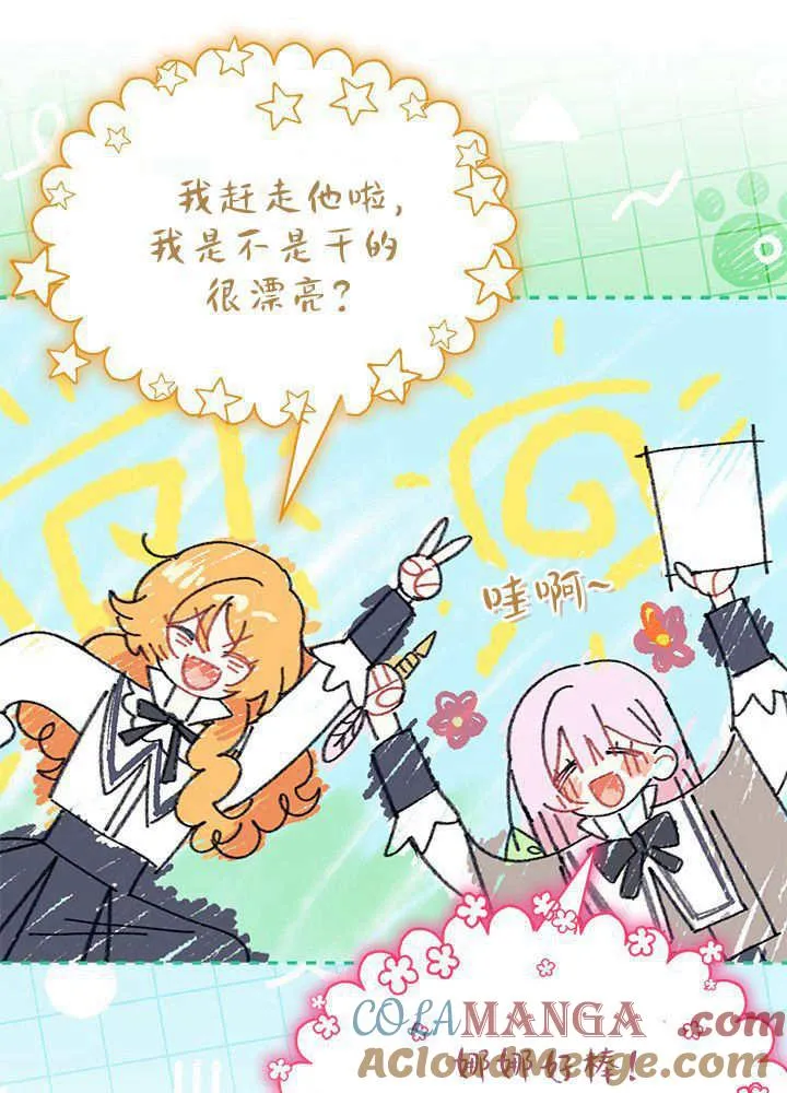 第60话 第101页