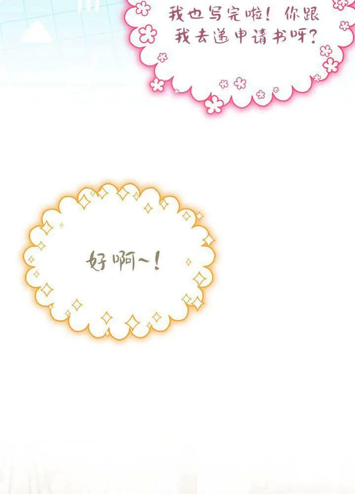 第60话 第102页
