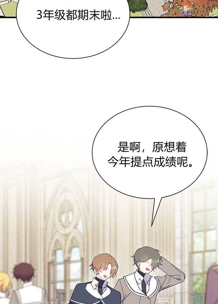 第60话 第124页