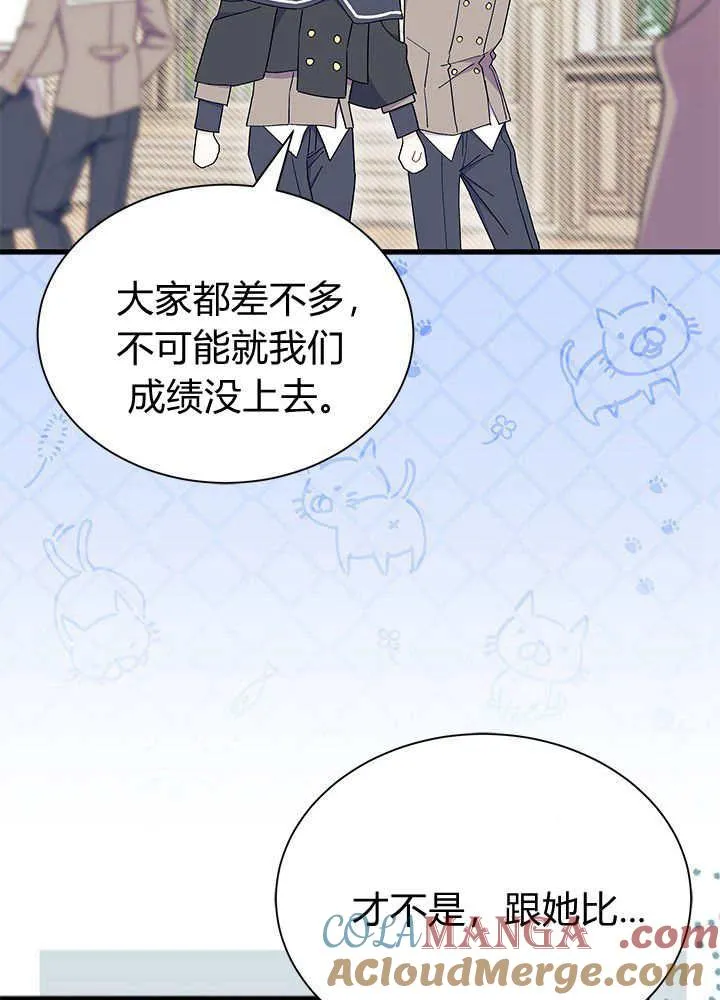 第60话 第125页