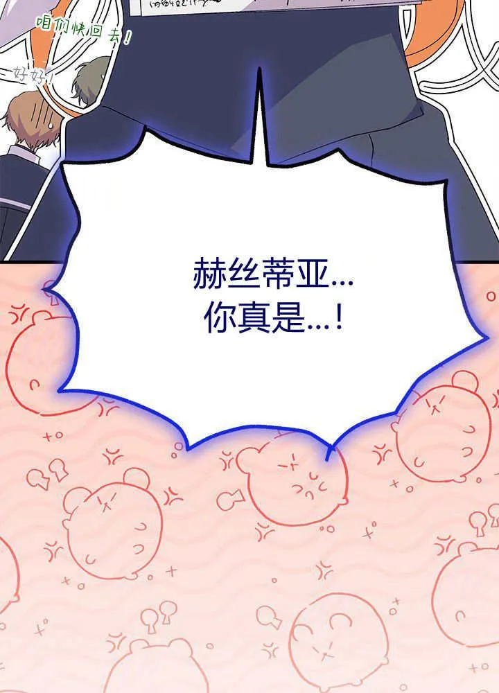 第60话 第130页