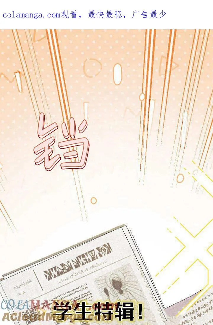 第61话 第1页