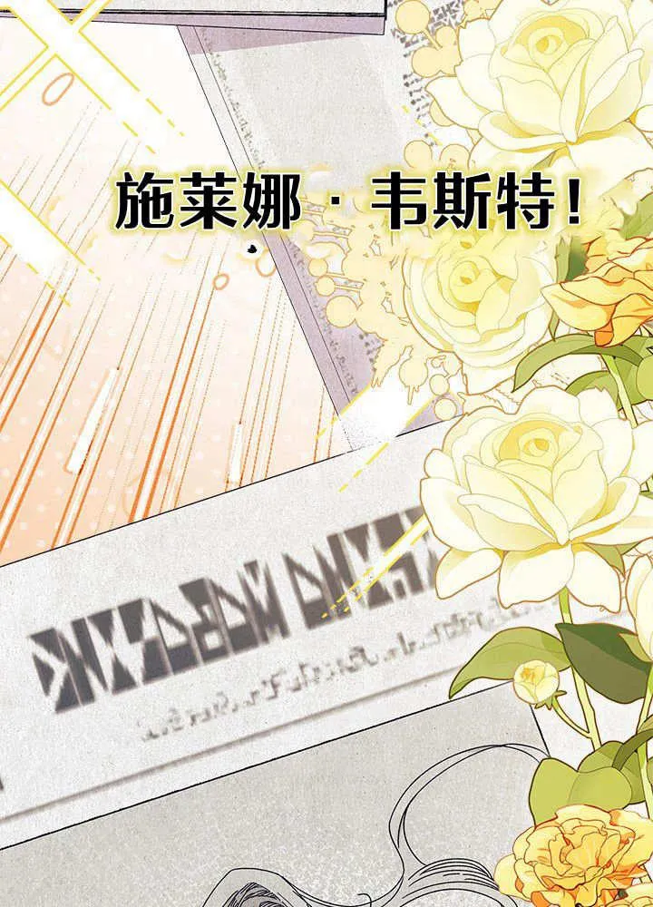 第61话 第3页