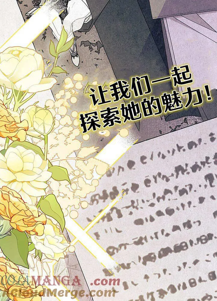 第61话 第5页