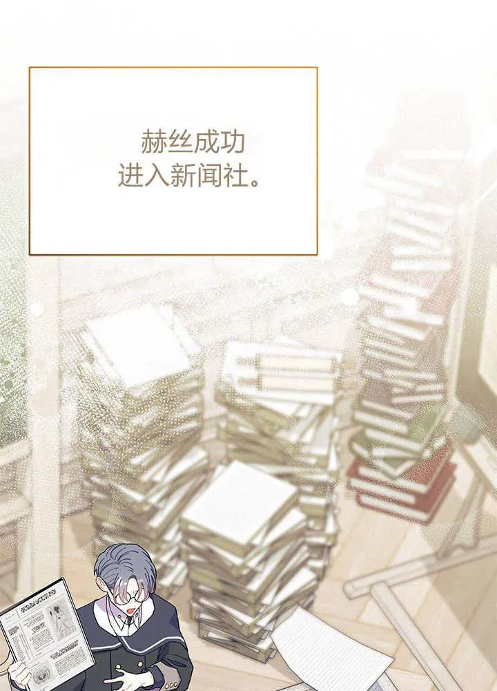 第61话 第12页