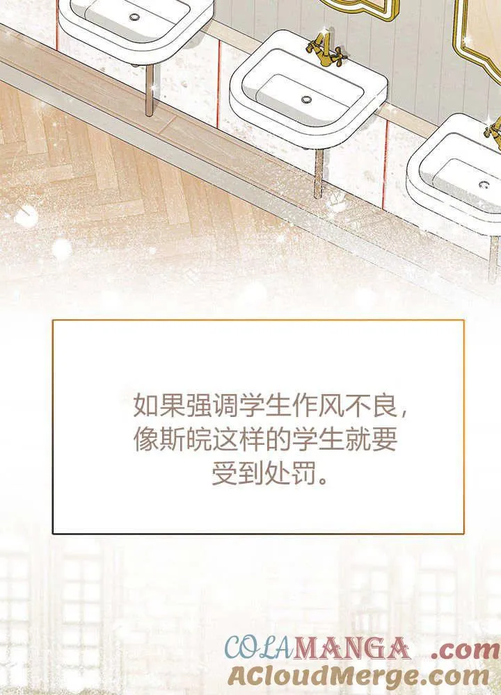 第61话 第17页