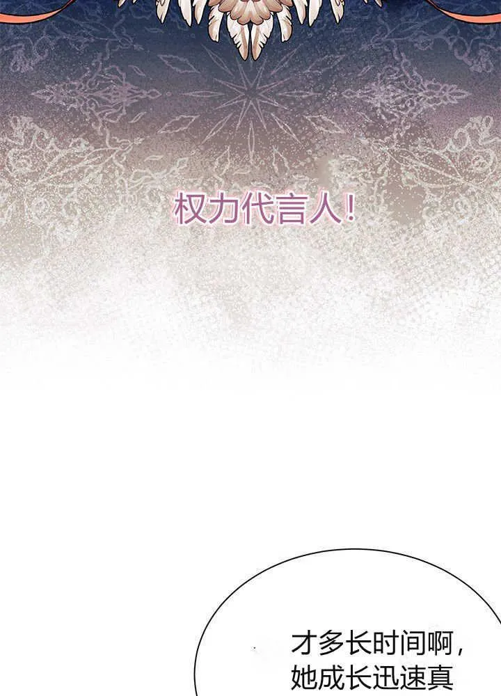第61话 第22页