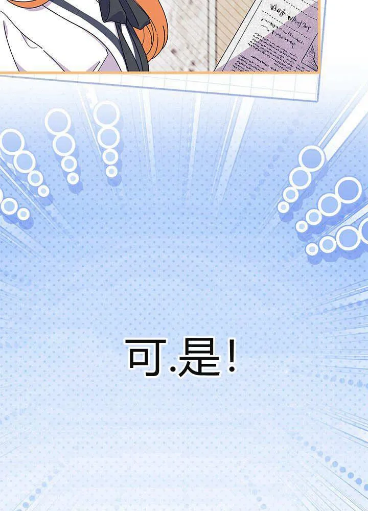 第61话 第24页
