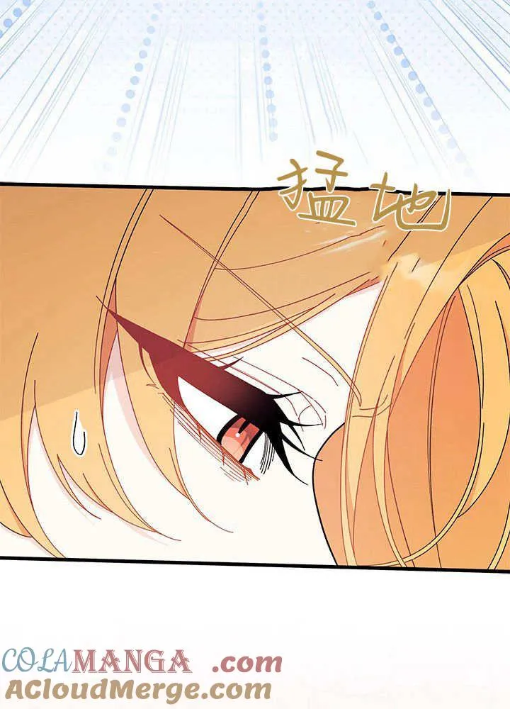 第61话 第25页