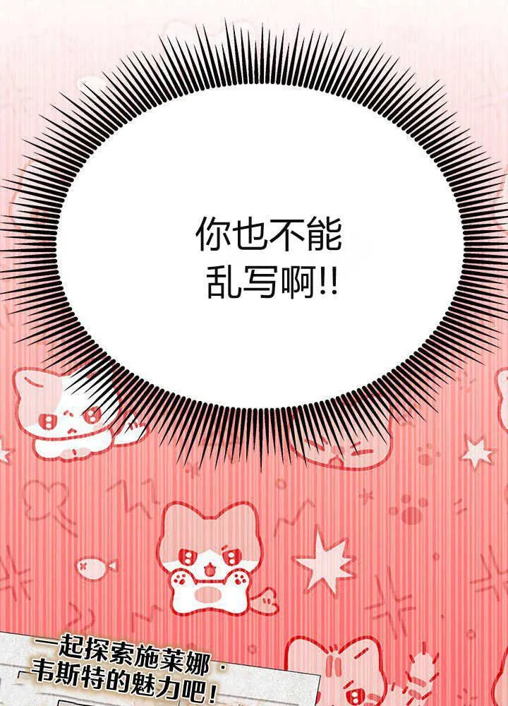 第61话 第26页