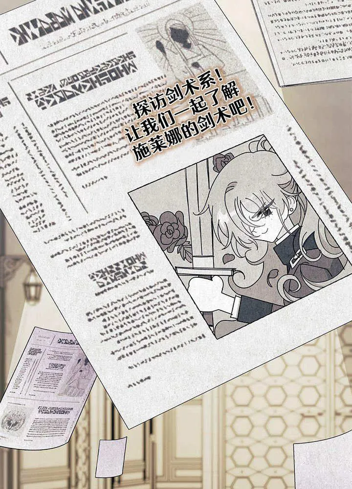 第61话 第28页