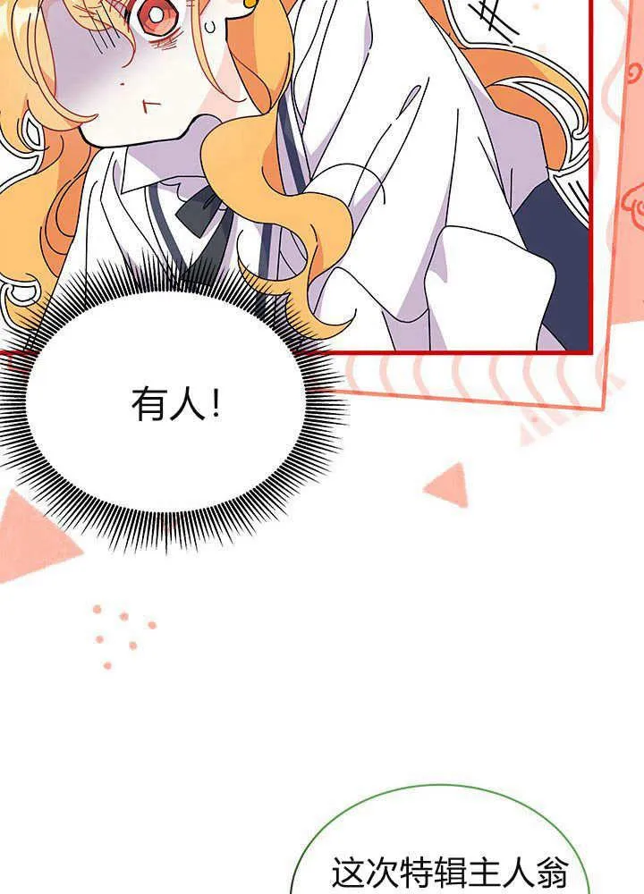 第61话 第32页