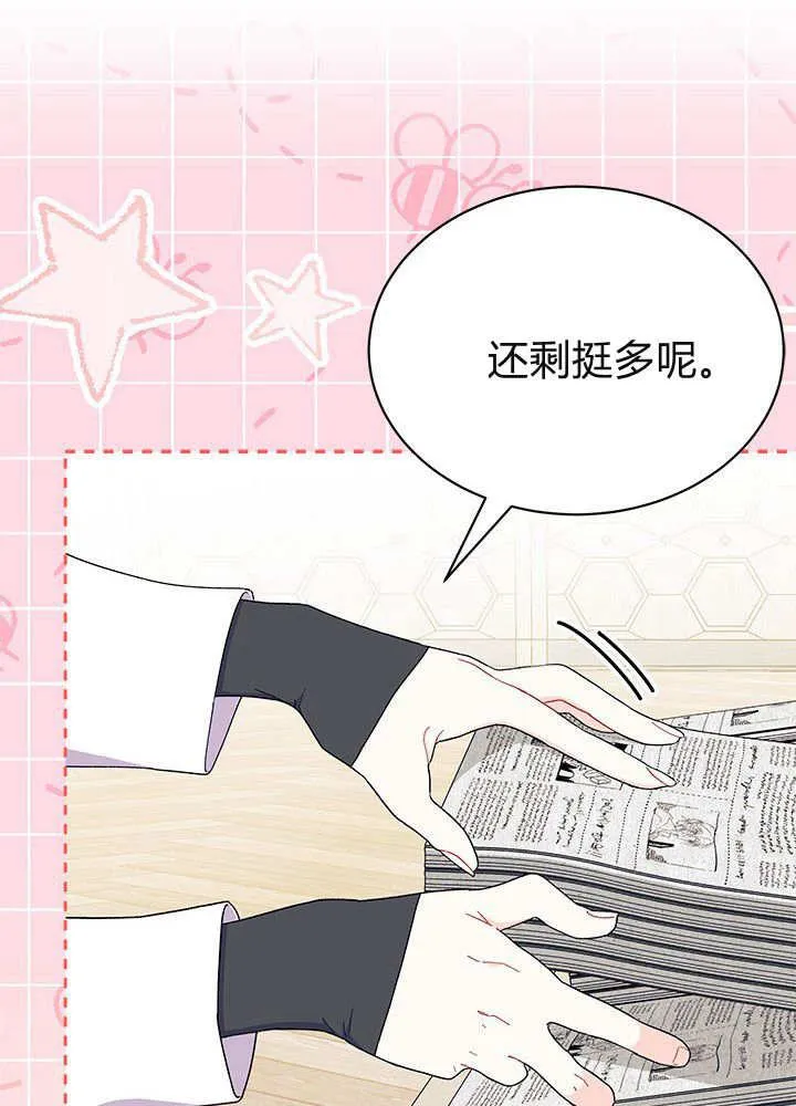 第61话 第35页