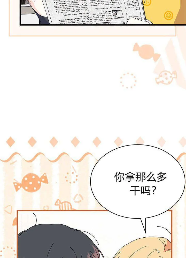 第61话 第39页