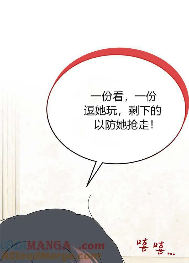 第61话 第41页