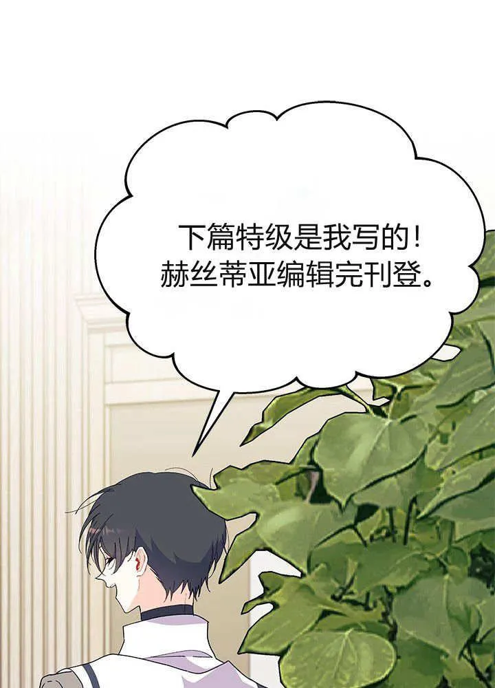 第61话 第43页