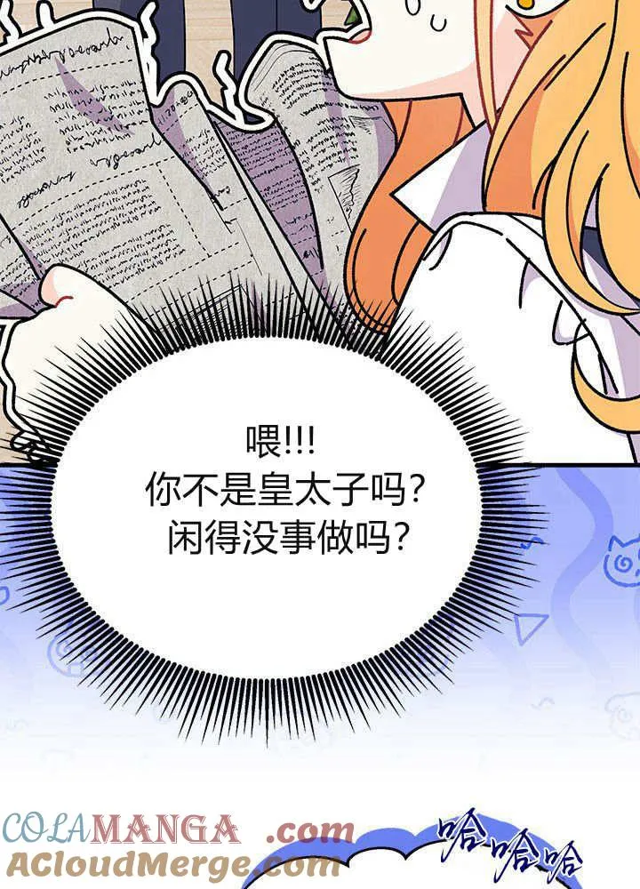 第61话 第45页