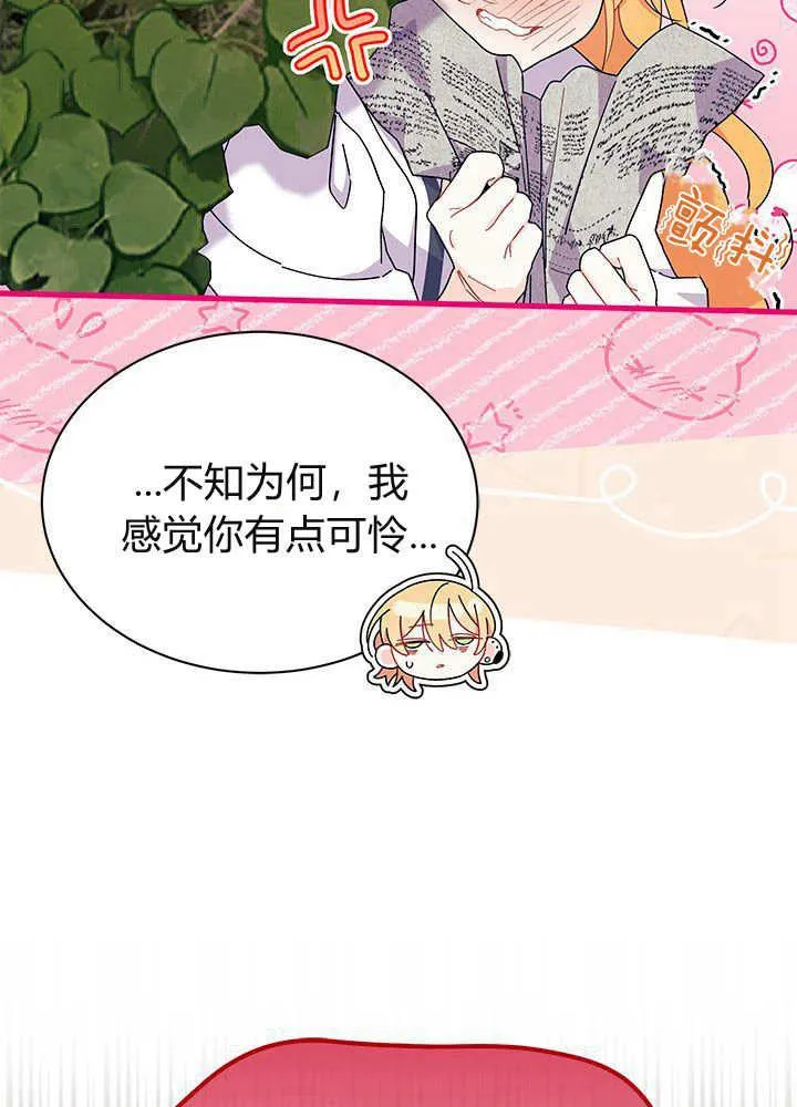 第61话 第47页