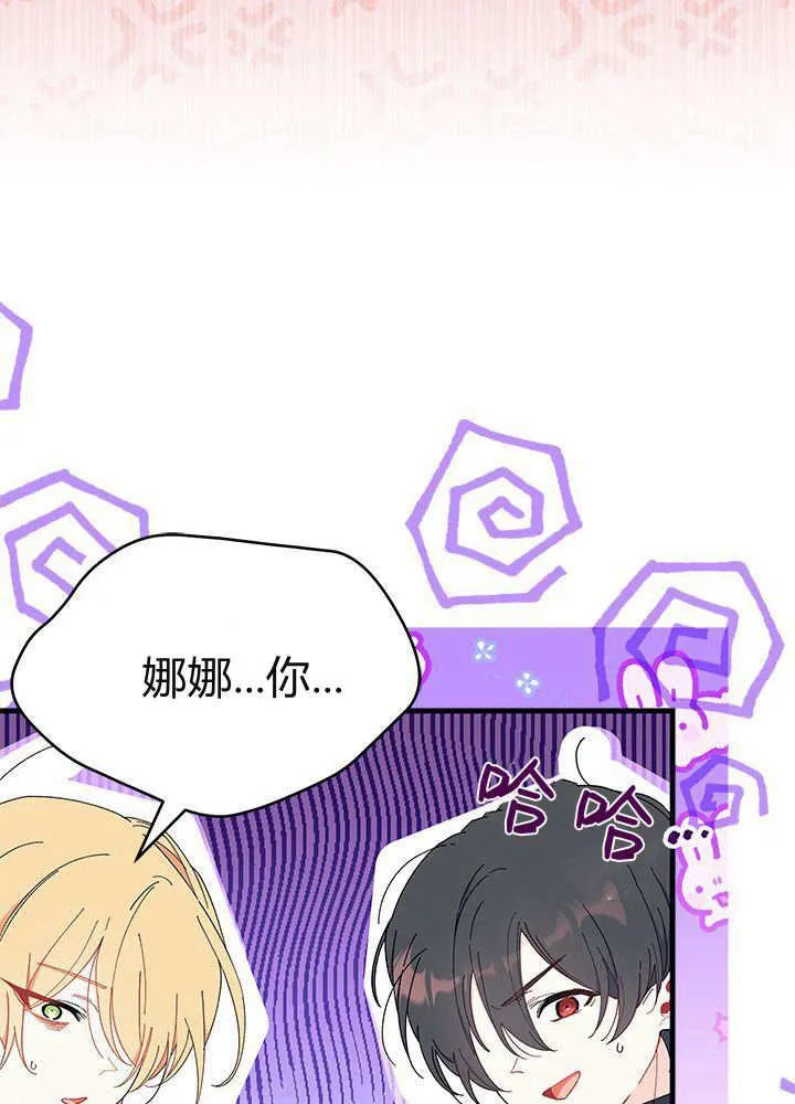 第61话 第50页