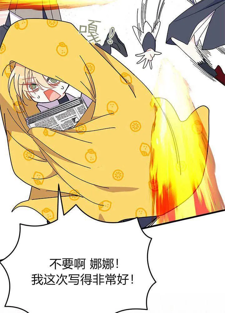 第61话 第55页