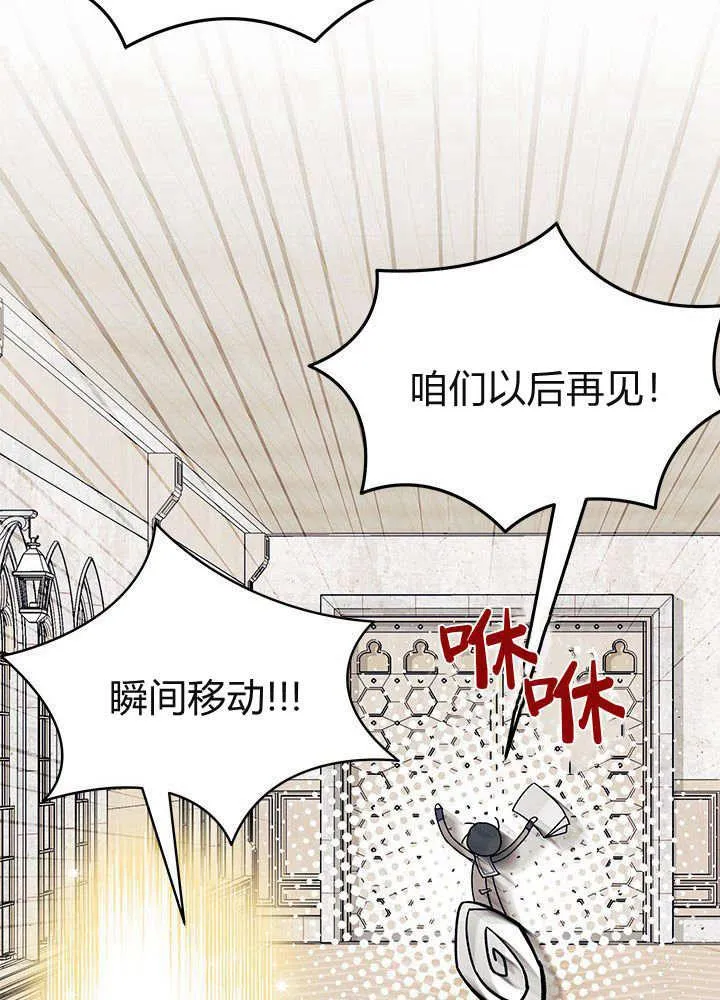 第61话 第56页