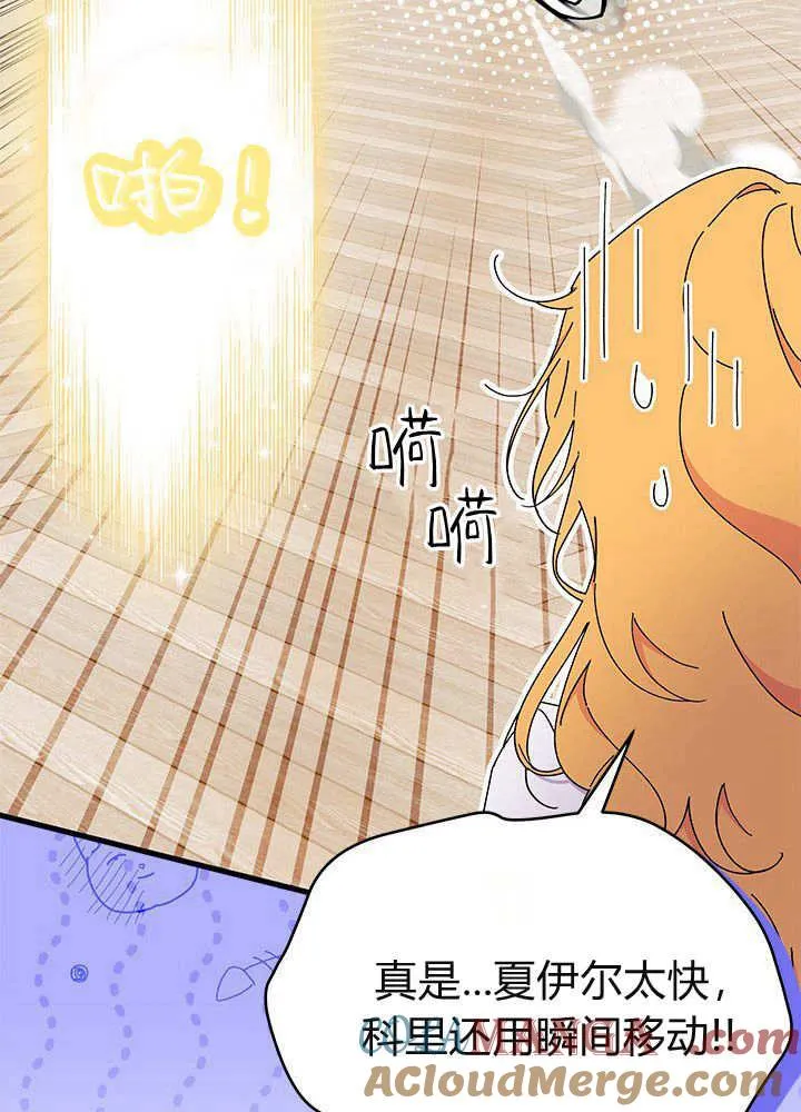 第61话 第57页