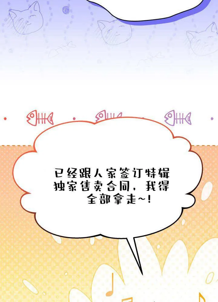 第61话 第58页