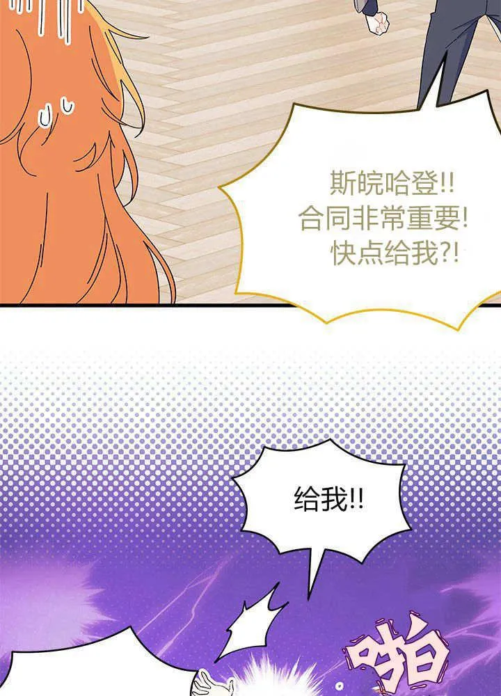 第61话 第63页