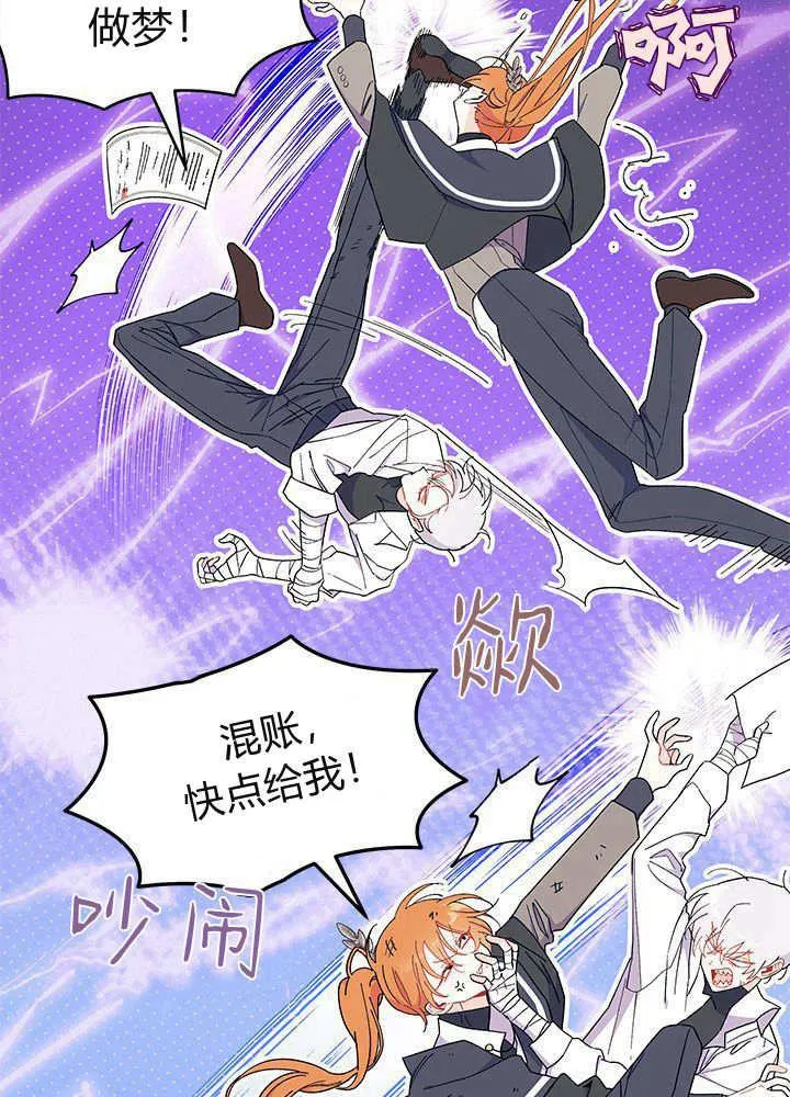 第61话 第64页
