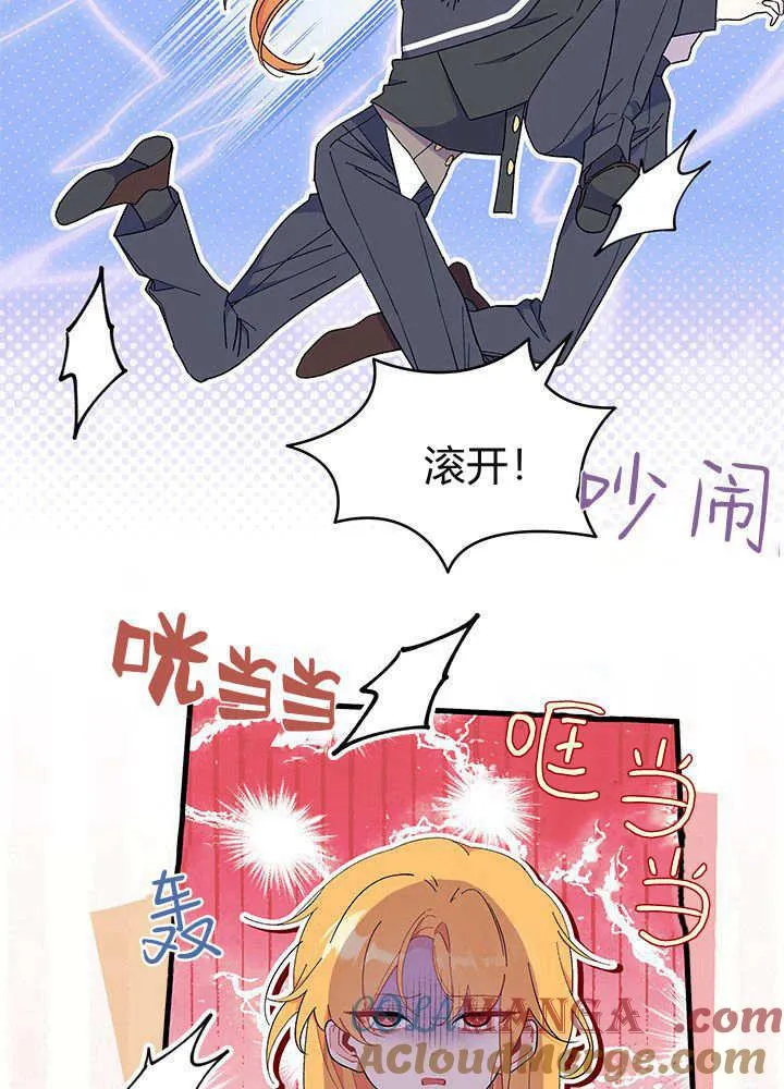 第61话 第65页
