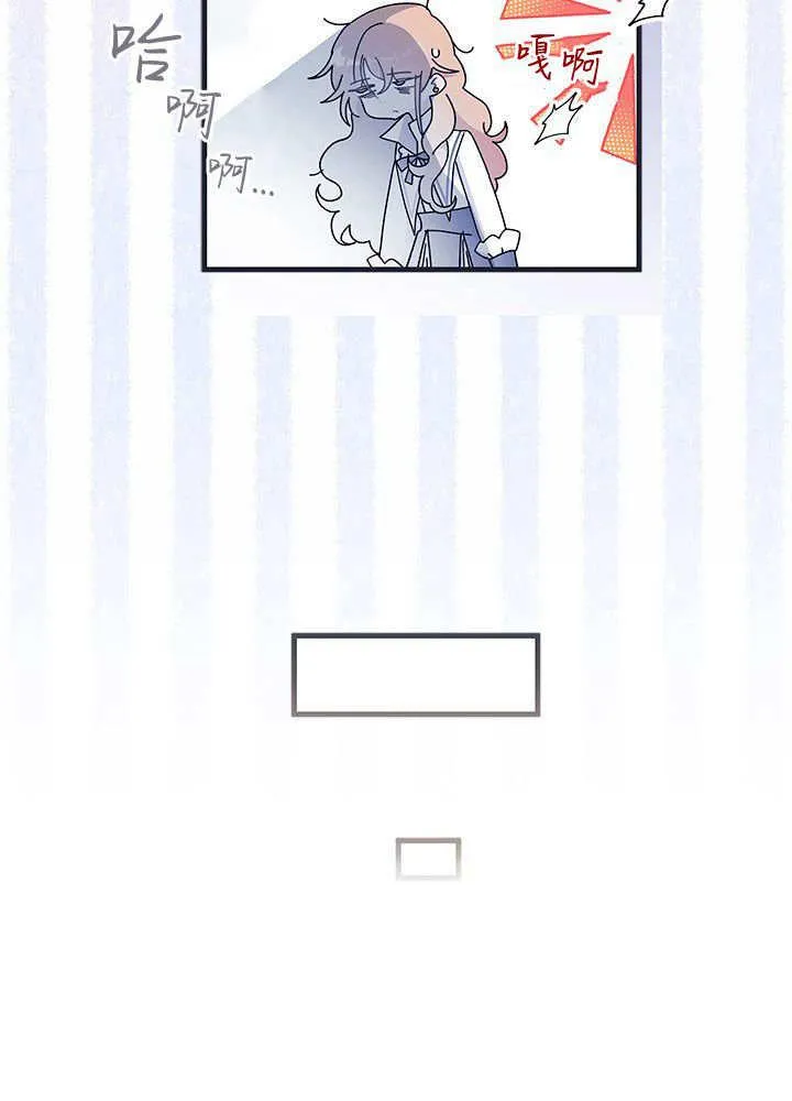 第61话 第67页