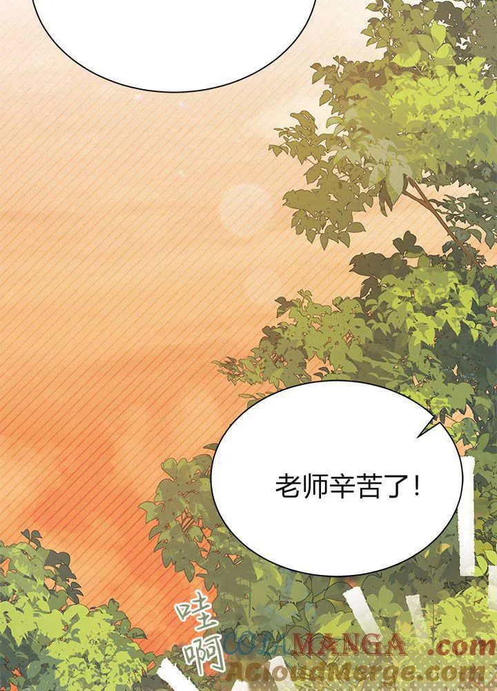 第61话 第69页